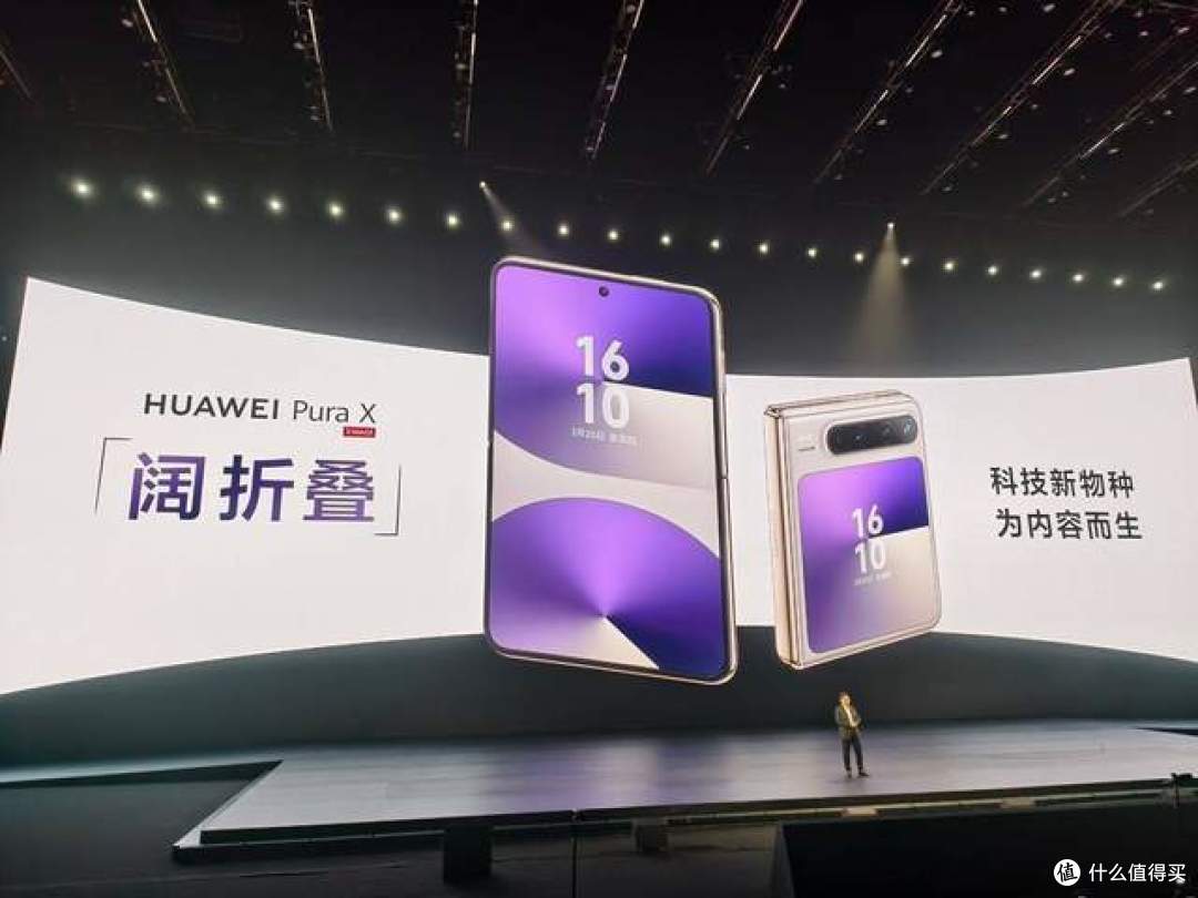 落后国产手机7年后,苹果终于开悟,要学华为了?