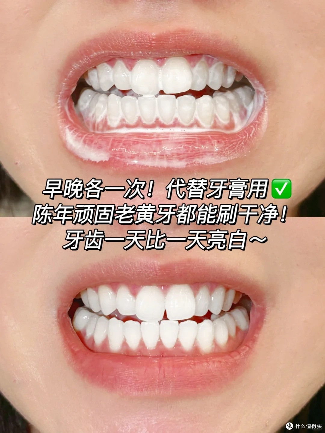 对付牙黄口臭超实用!三个方法打造亮白健康牙齿!