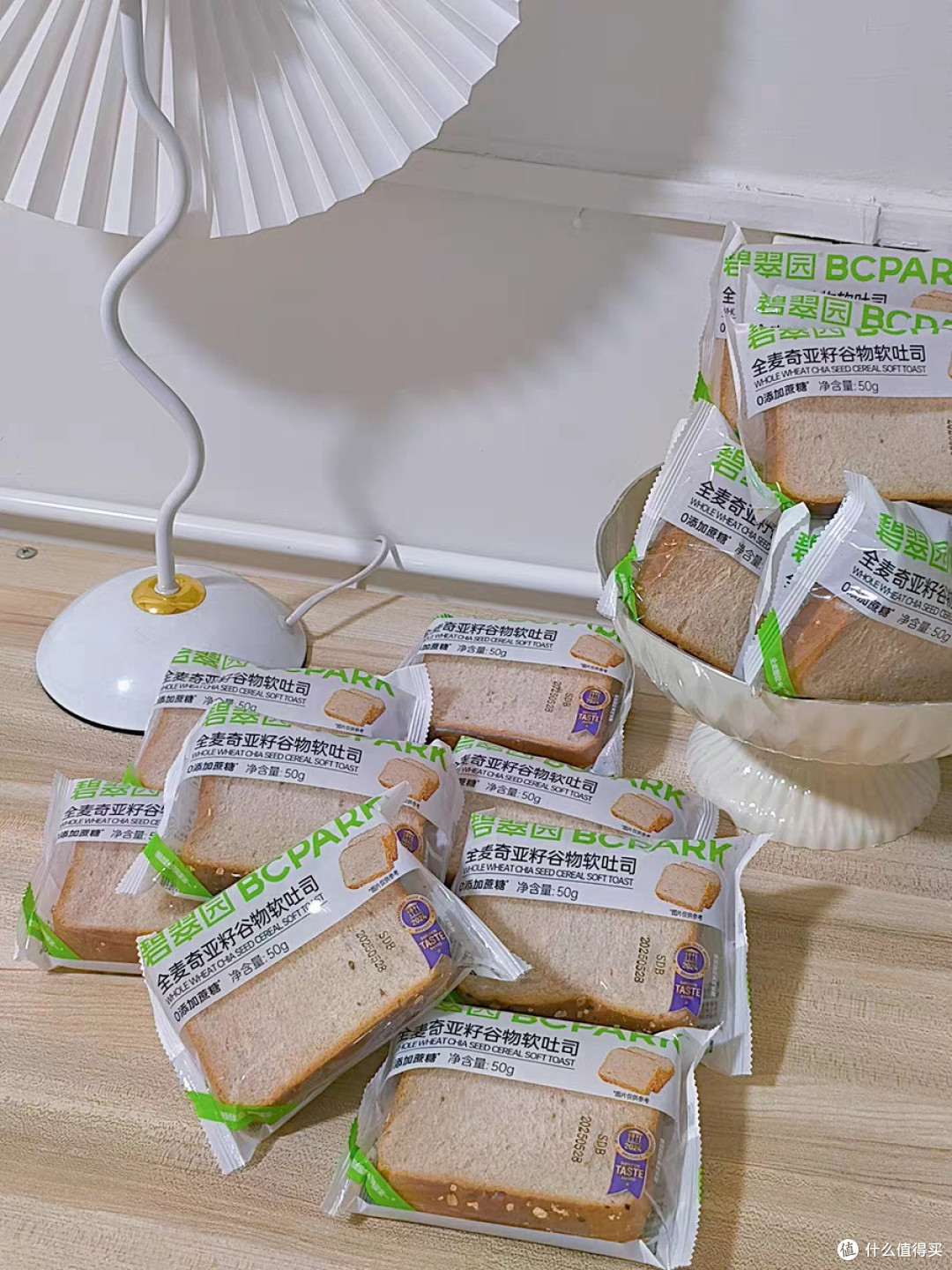 碧翠园低脂肪奇亚籽全麦吐司早餐三明治代餐饱腹