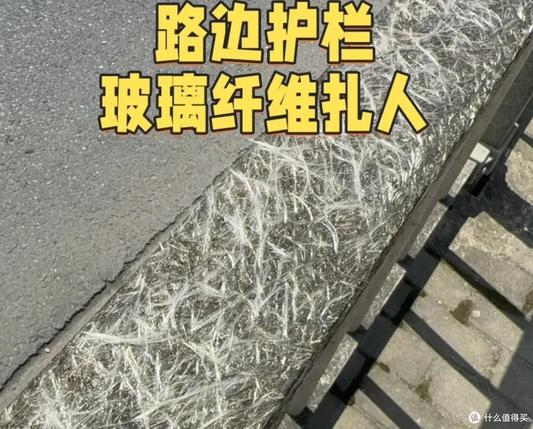 碰一下就刺痒难忍?这种“隐形杀手”就在你身边,家里有的快扔掉