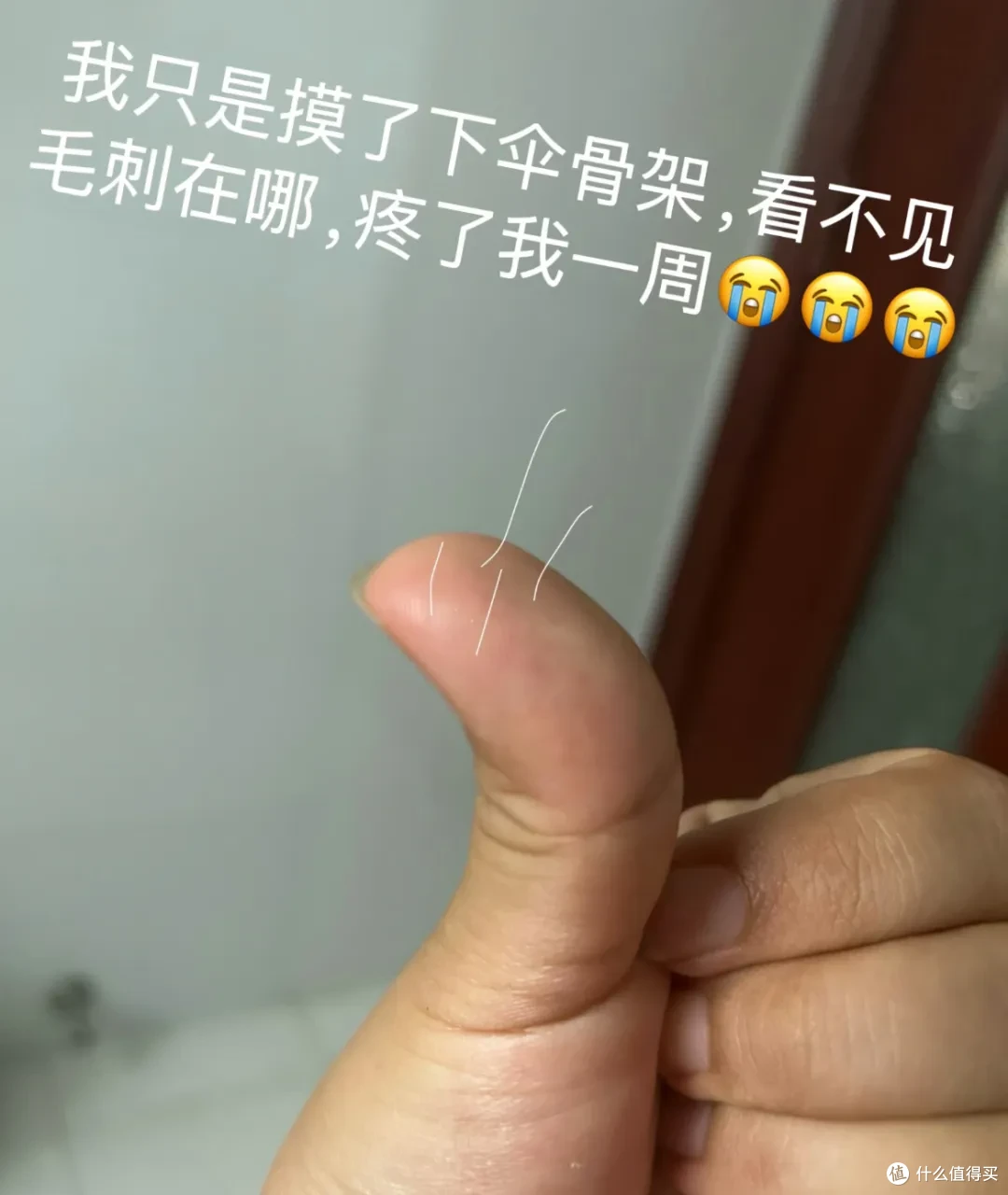 碰一下就刺痒难忍?这种“隐形杀手”就在你身边,家里有的快扔掉