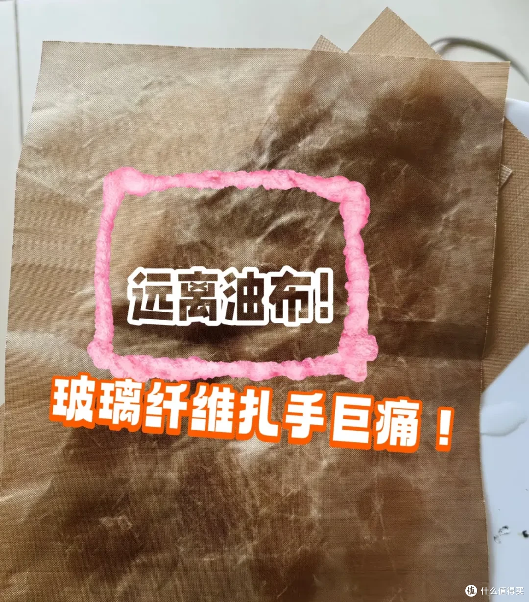 碰一下就刺痒难忍?这种“隐形杀手”就在你身边,家里有的快扔掉