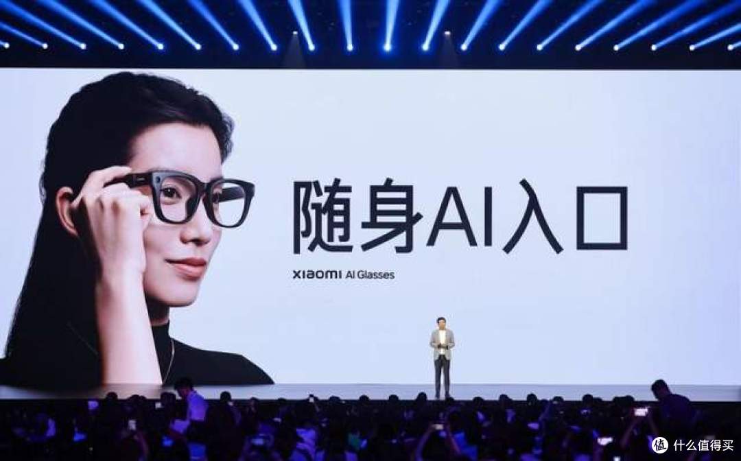 比YU7更火爆的,我认为是小米AI眼镜,真正人人买得起