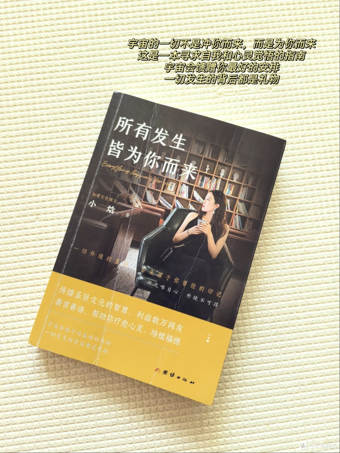 9本女性成长书单：在阅读中找回内心的力量