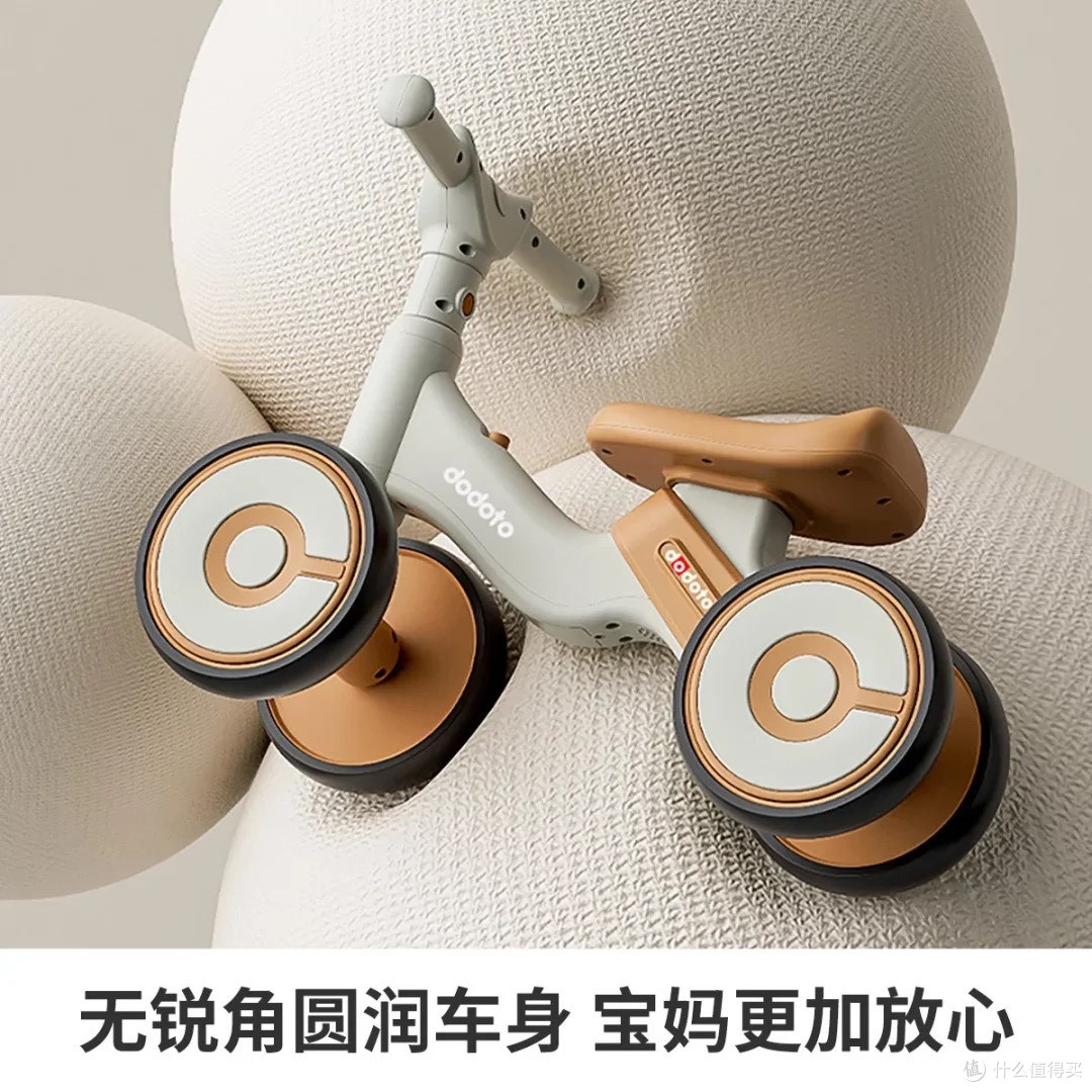 Dodoto儿童滑行车:让宝宝变身"秋名山车神"的终极神器!