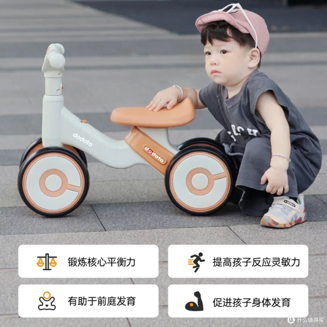 Dodoto儿童滑行车:让宝宝变身"秋名山车神"的终极神器!