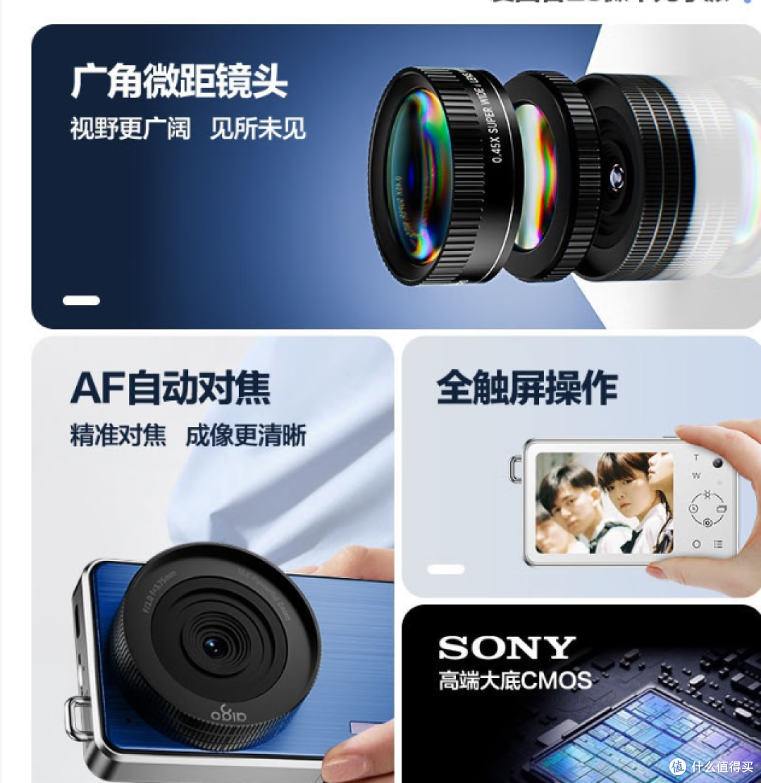 爱国者E8相机:高清自拍,大存储,支持触屏,性价比高!