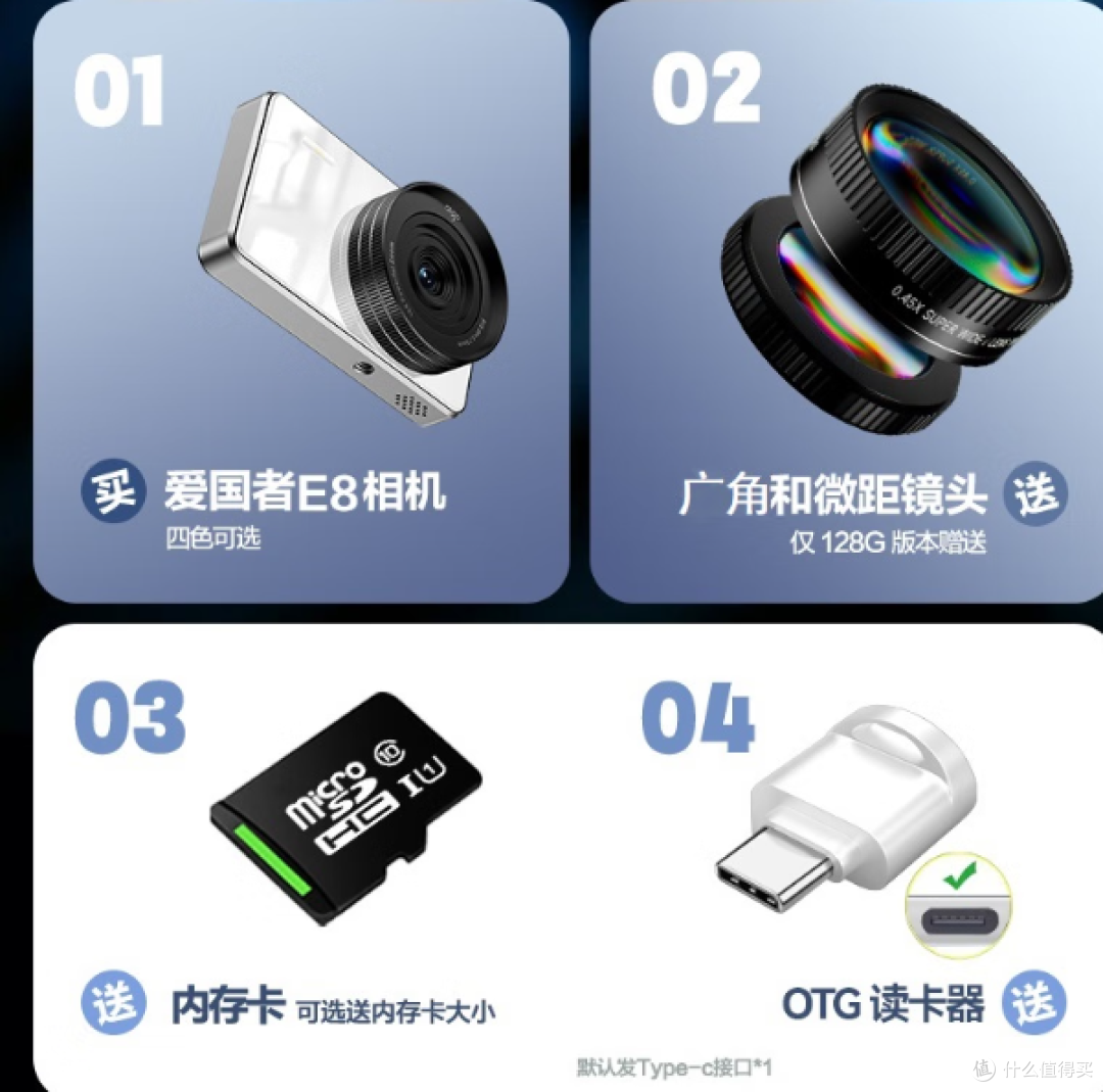爱国者E8相机:高清自拍,大存储,支持触屏,性价比高!