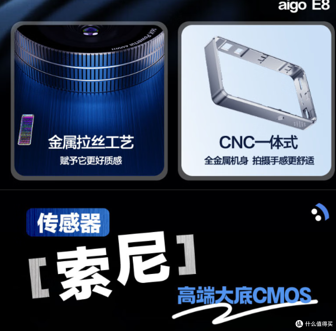 爱国者E8相机:高清自拍,大存储,支持触屏,性价比高!