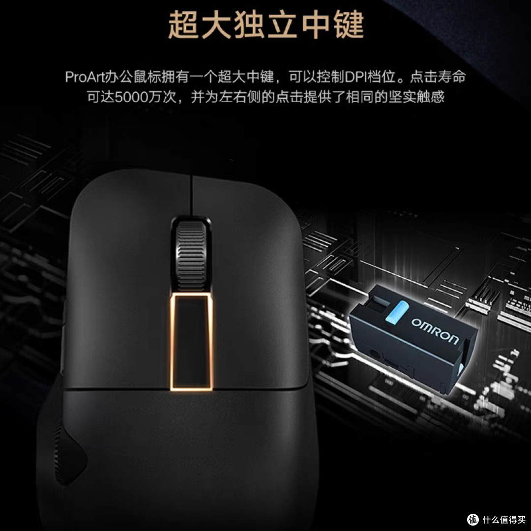 华硕ROG NUC迷你主机性能评测