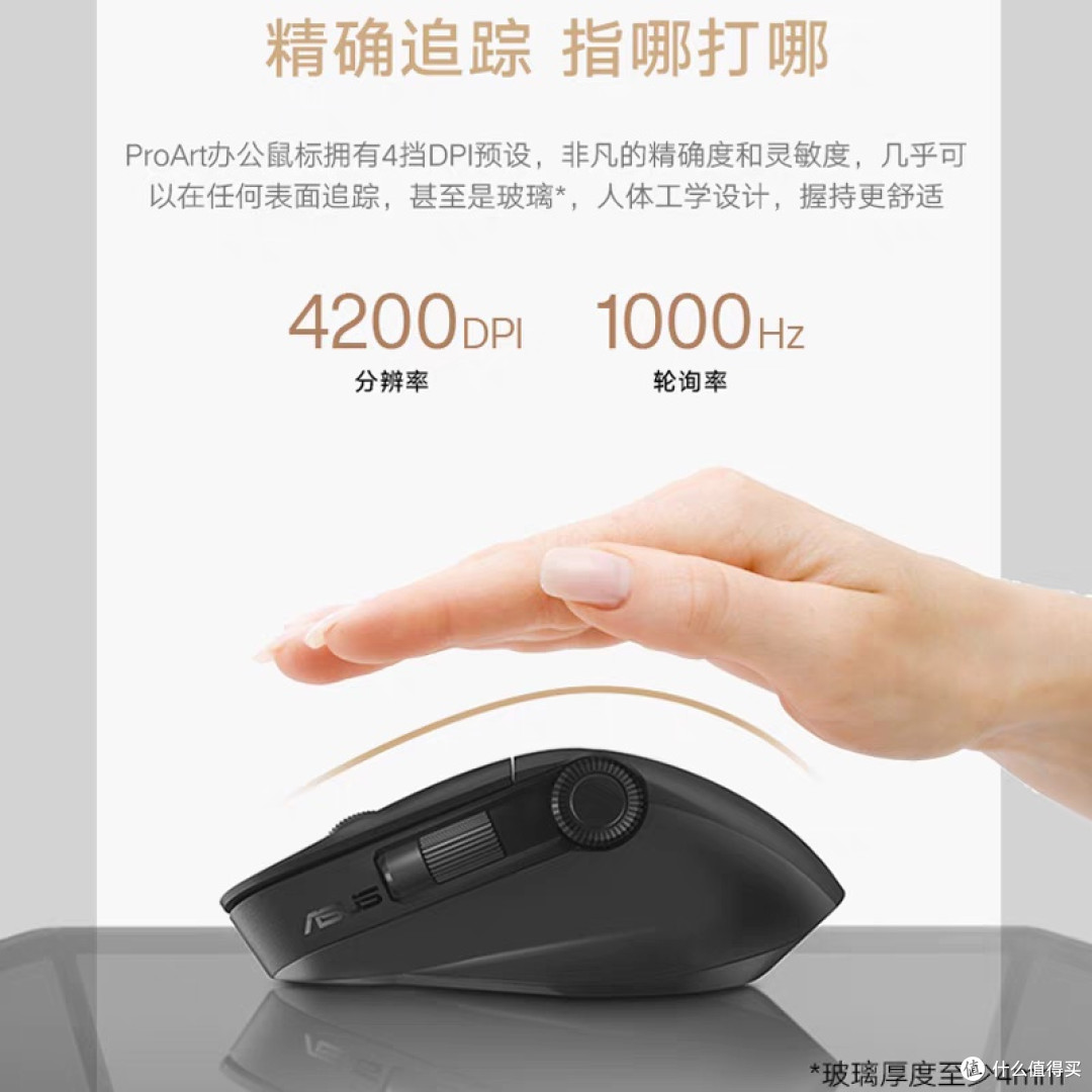 华硕ROG NUC迷你主机性能评测
