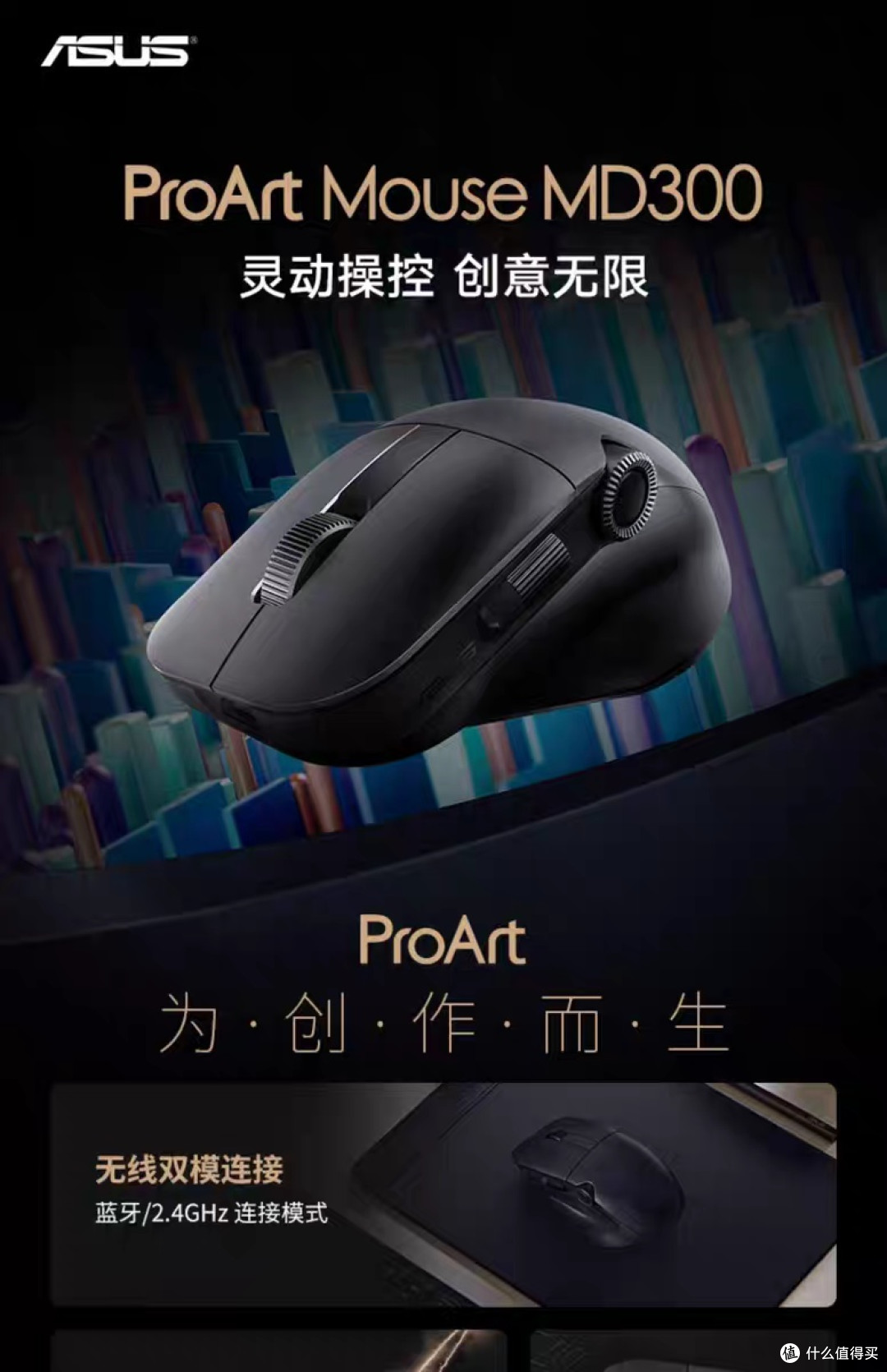 华硕ROG NUC迷你主机性能评测