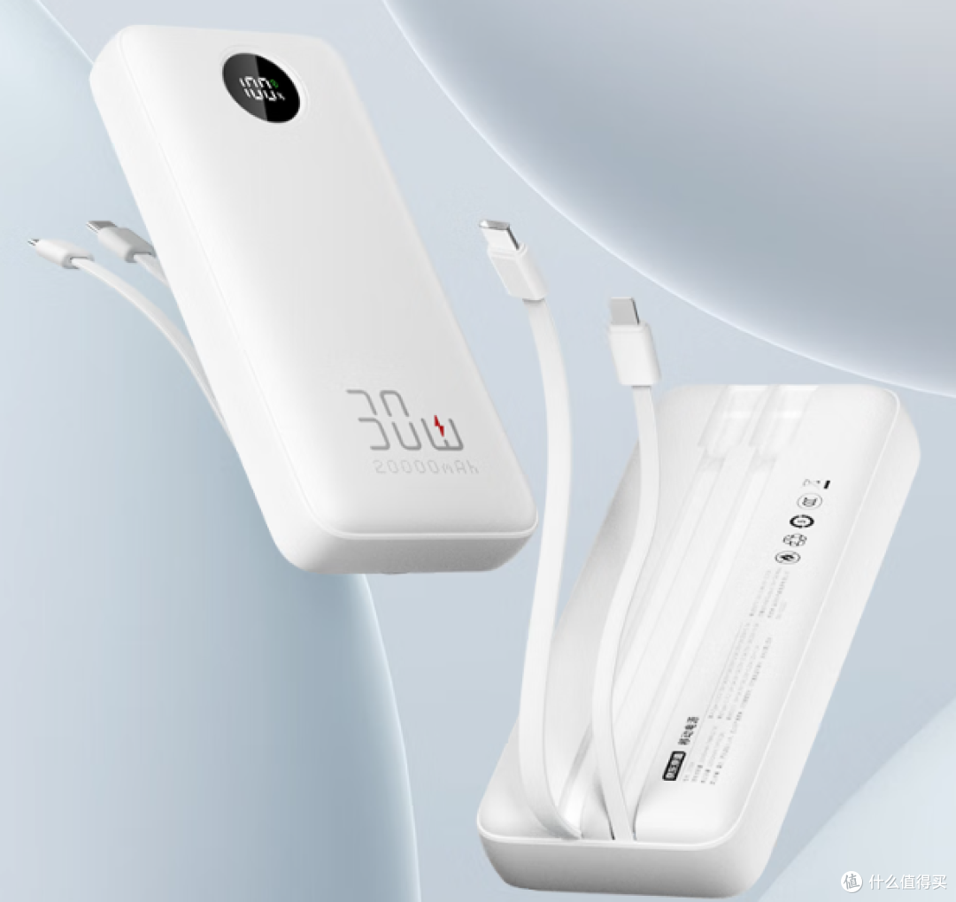 京造20000毫安自带线充电宝，适用多款手机，3C认证，可登机！