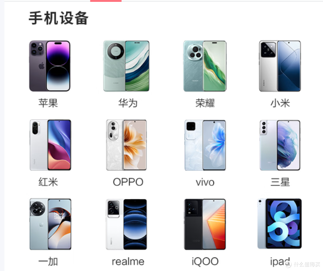 京造20000毫安自带线充电宝，适用多款手机，3C认证，可登机！