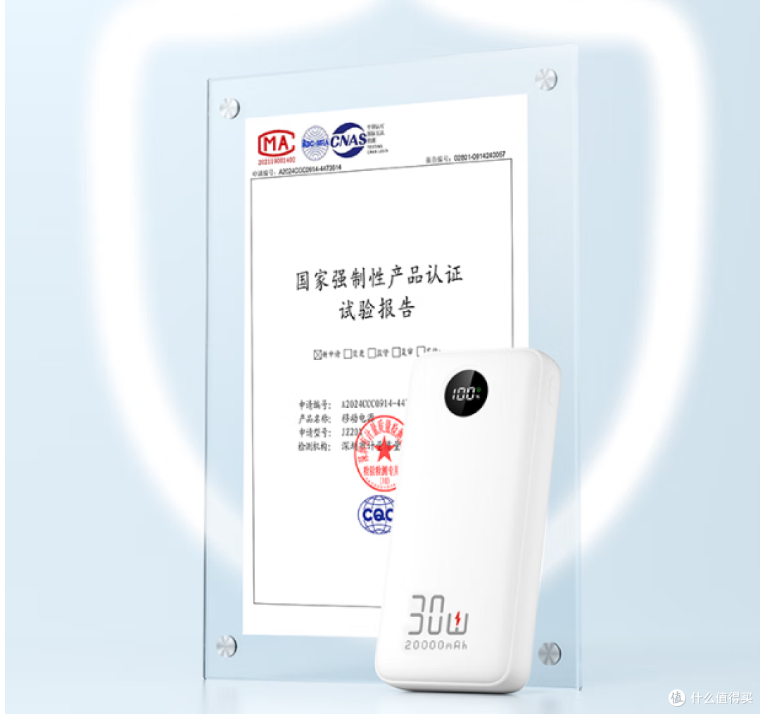 京造20000毫安自带线充电宝，适用多款手机，3C认证，可登机！