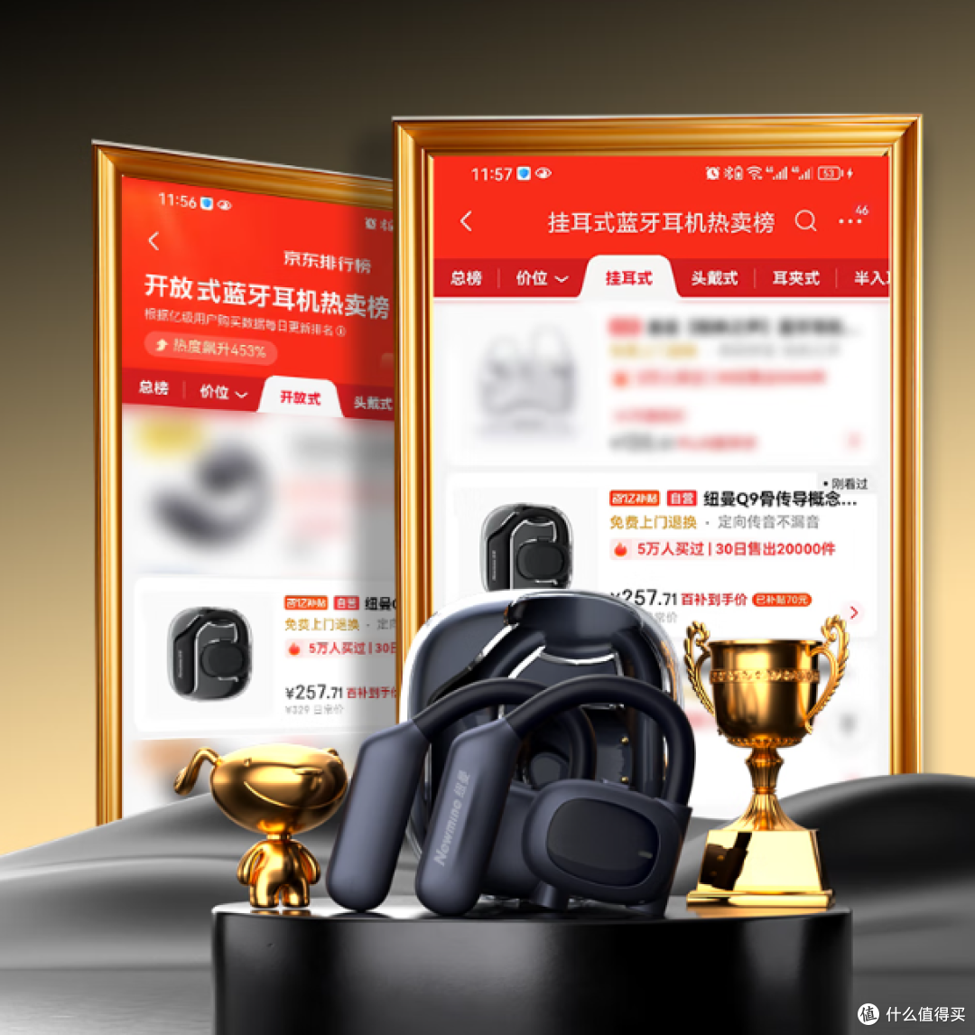 纽曼Q9骨传导蓝牙耳机:不入耳,长续航,可清晰通话!