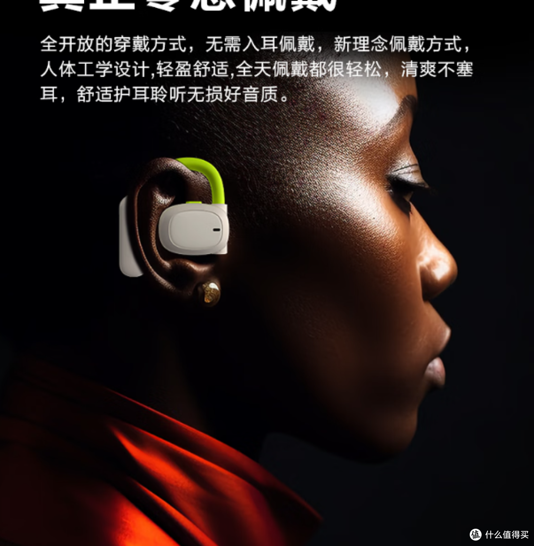 纽曼Q9骨传导蓝牙耳机:不入耳,长续航,可清晰通话!