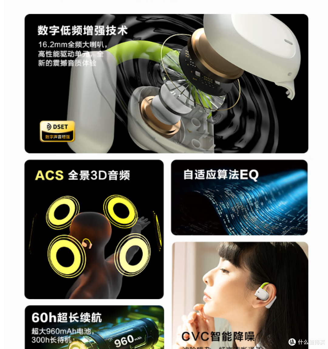 纽曼Q9骨传导蓝牙耳机:不入耳,长续航,可清晰通话!