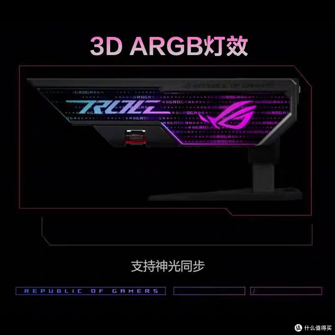 ROG大力神显卡支架兼容性强