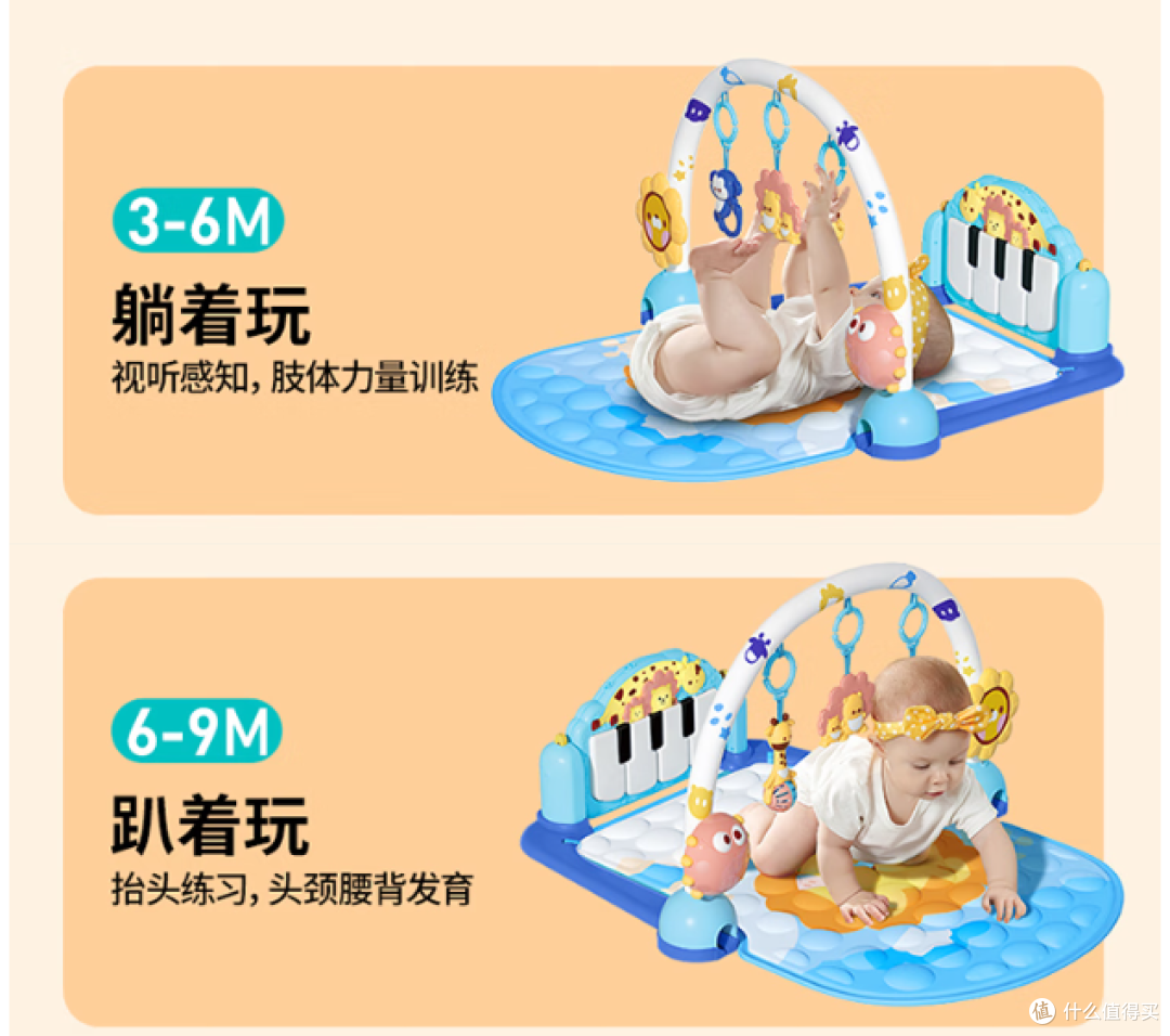 澳贝婴幼儿健身架,多功能,助力宝宝成长!