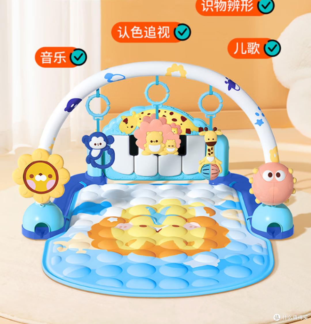 澳贝婴幼儿健身架,多功能,助力宝宝成长!