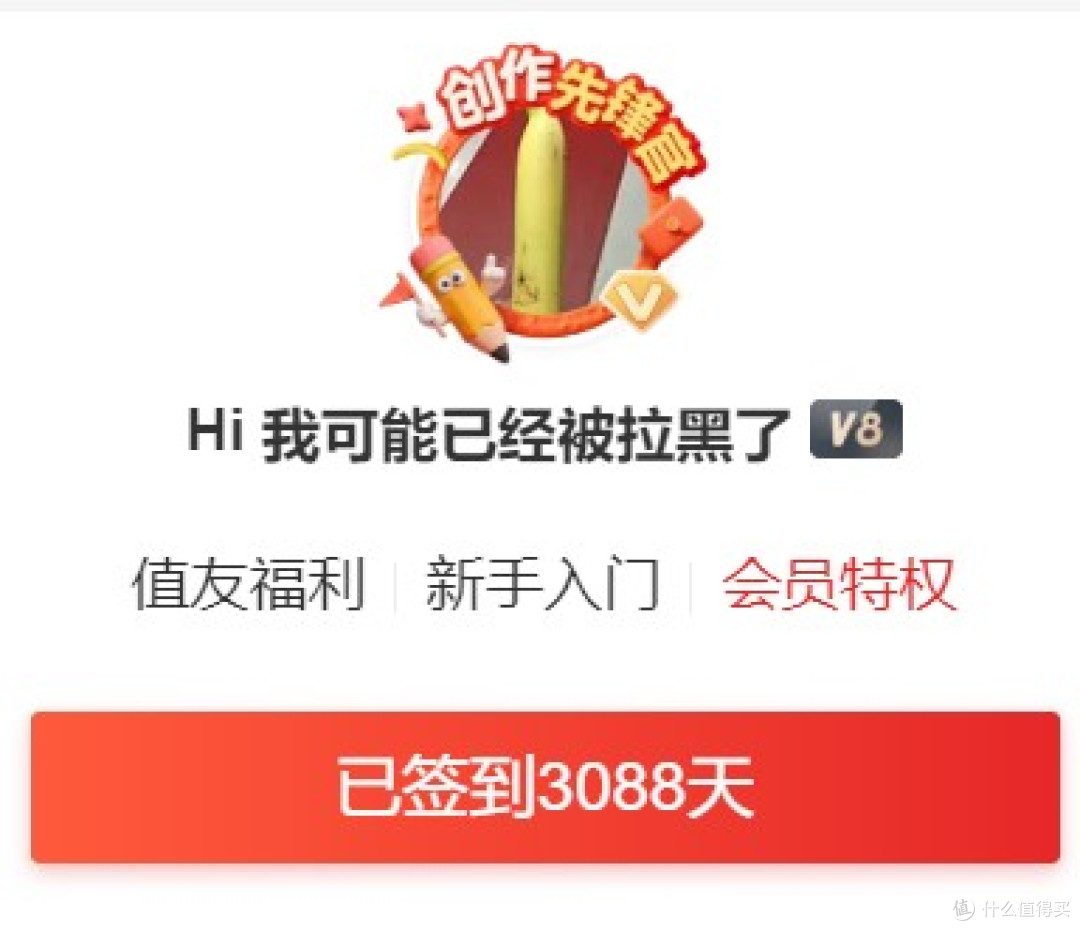 在值得买的3000天,摄影包的故事未完待续