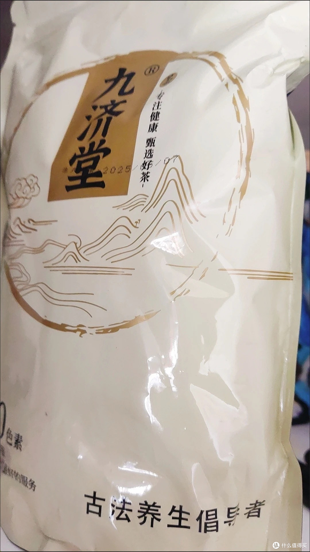 养生茶助力熬夜体虚恢复
