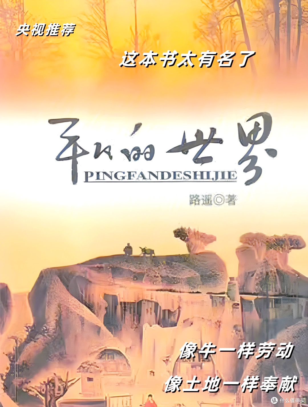 那些年,让我们熬夜追更的宝藏书单