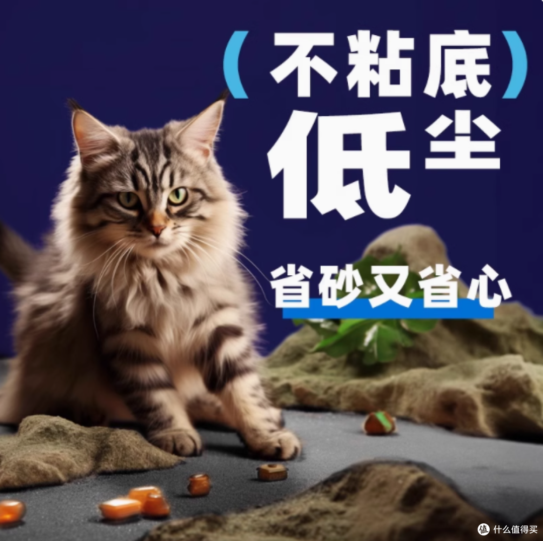 邂逅纯净喵界:喵洁客美国进口矿砂除臭低尘膨润土猫砂的卓越之选