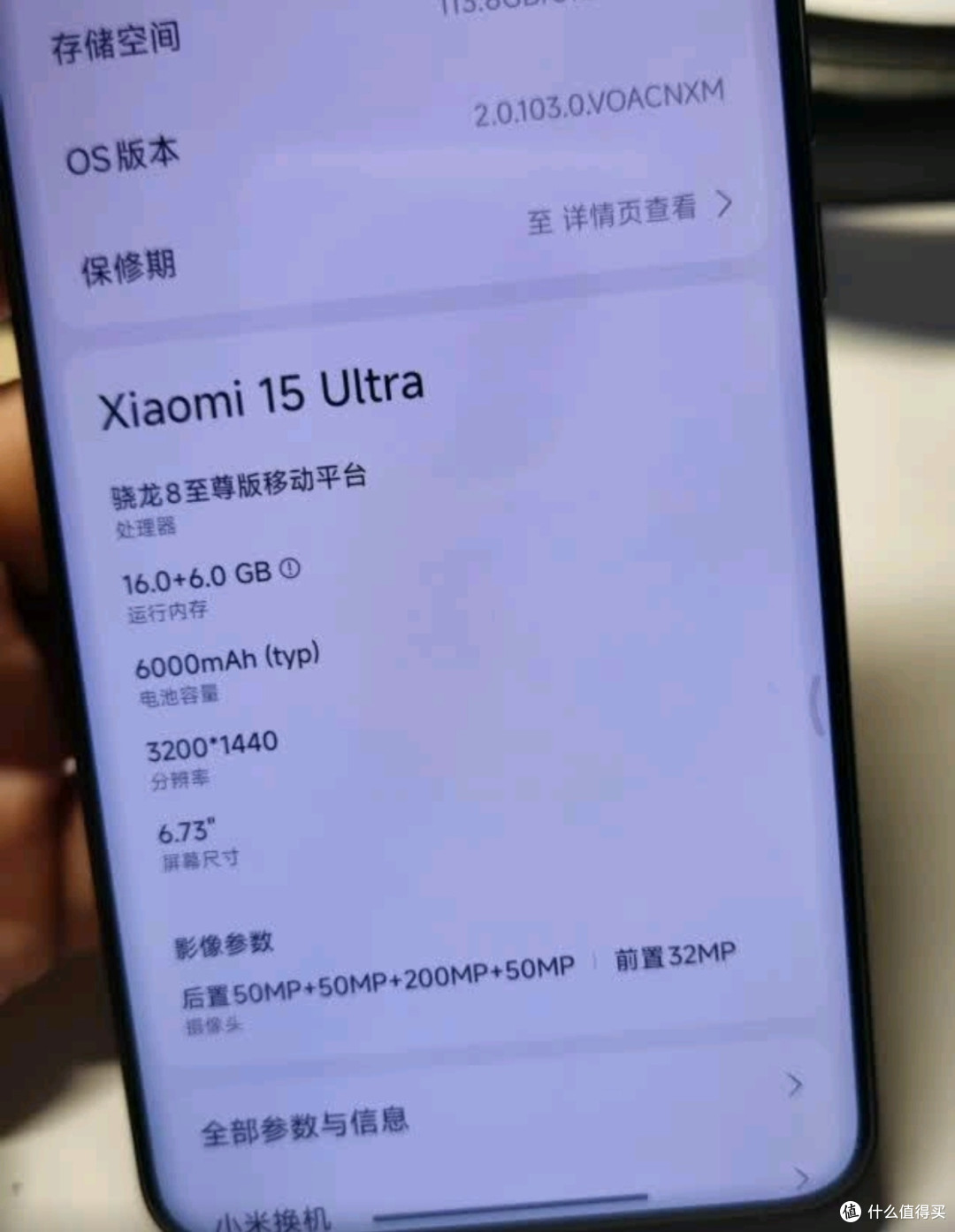 小米15 Ultra & SU7 Ultra齐发，科技盛宴来袭！