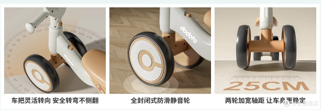 Dodoto儿童滑行车:让宝宝变身"秋名山车神"的终极神器!