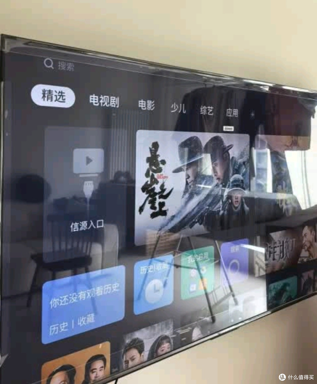 618闭眼入！TCL雷鸟雀5 25款电视真的香麻了