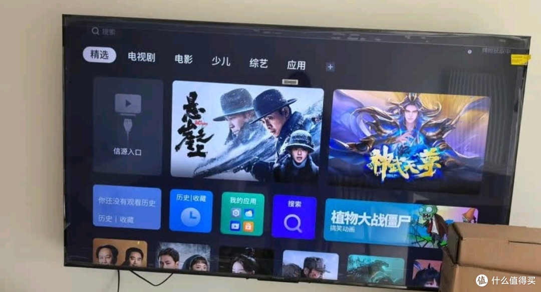 618闭眼入！TCL雷鸟雀5 25款电视真的香麻了