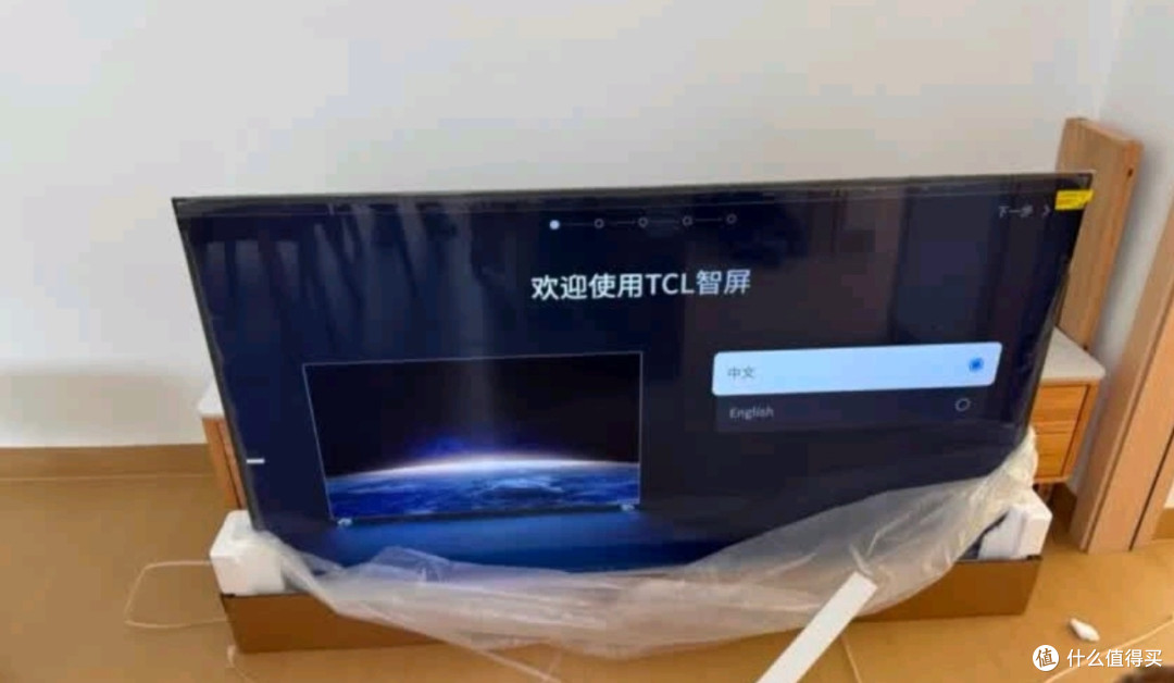 618 买电视机必看!TCL 65V8L Pro 带你开启视觉盛宴