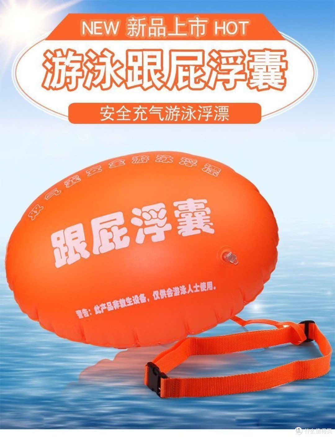 去户外浅水区玩水,建议带上以下几种玩水工具,非常重要!