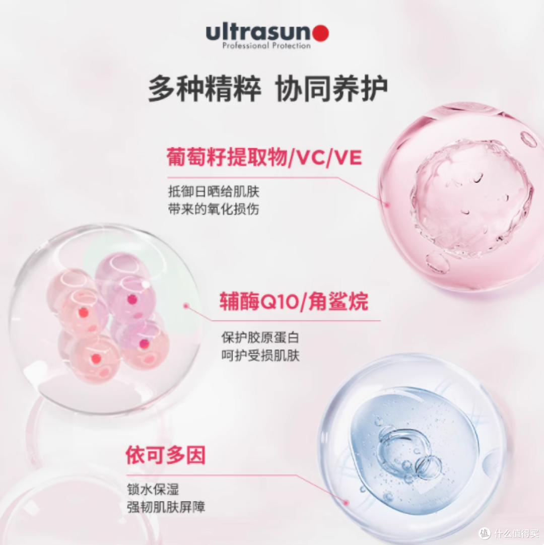 Ultrasun 优佳面部抗光老防晒乳 50ml :敏感肌的完美之选