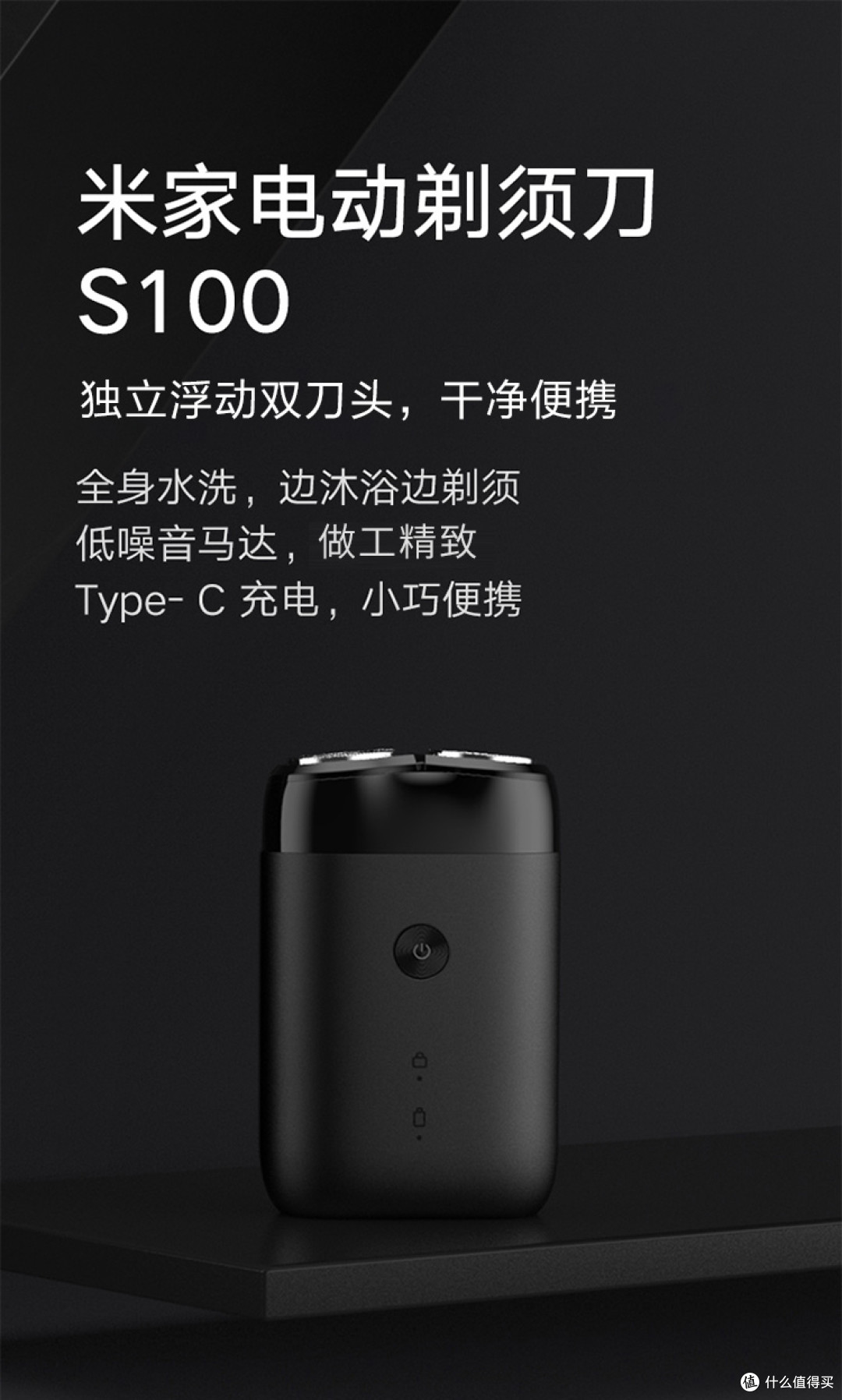 2025电动剃须刀选购指南:从刀头到体验,一篇看懂所有门道!