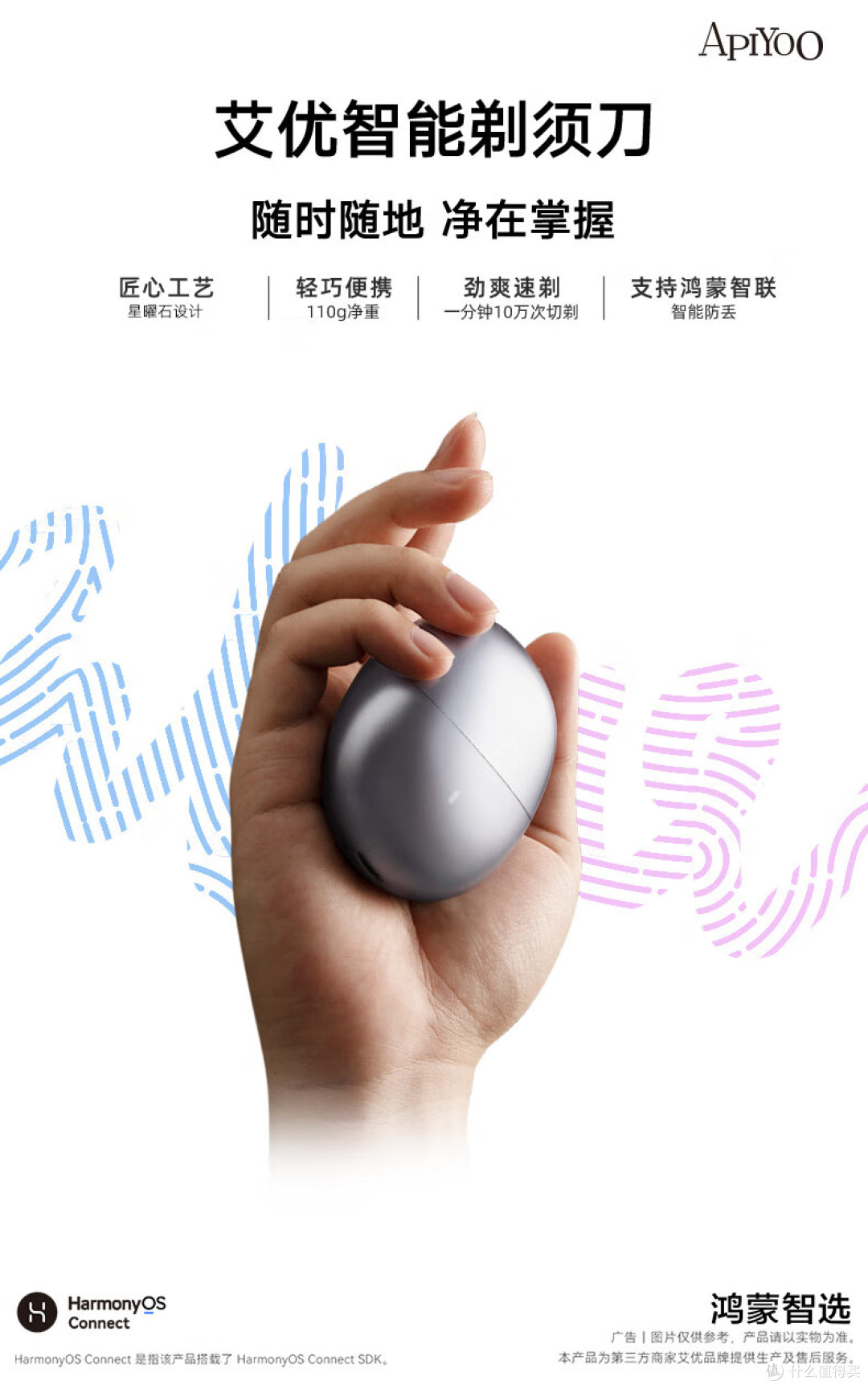 2025电动剃须刀选购指南:从刀头到体验,一篇看懂所有门道!
