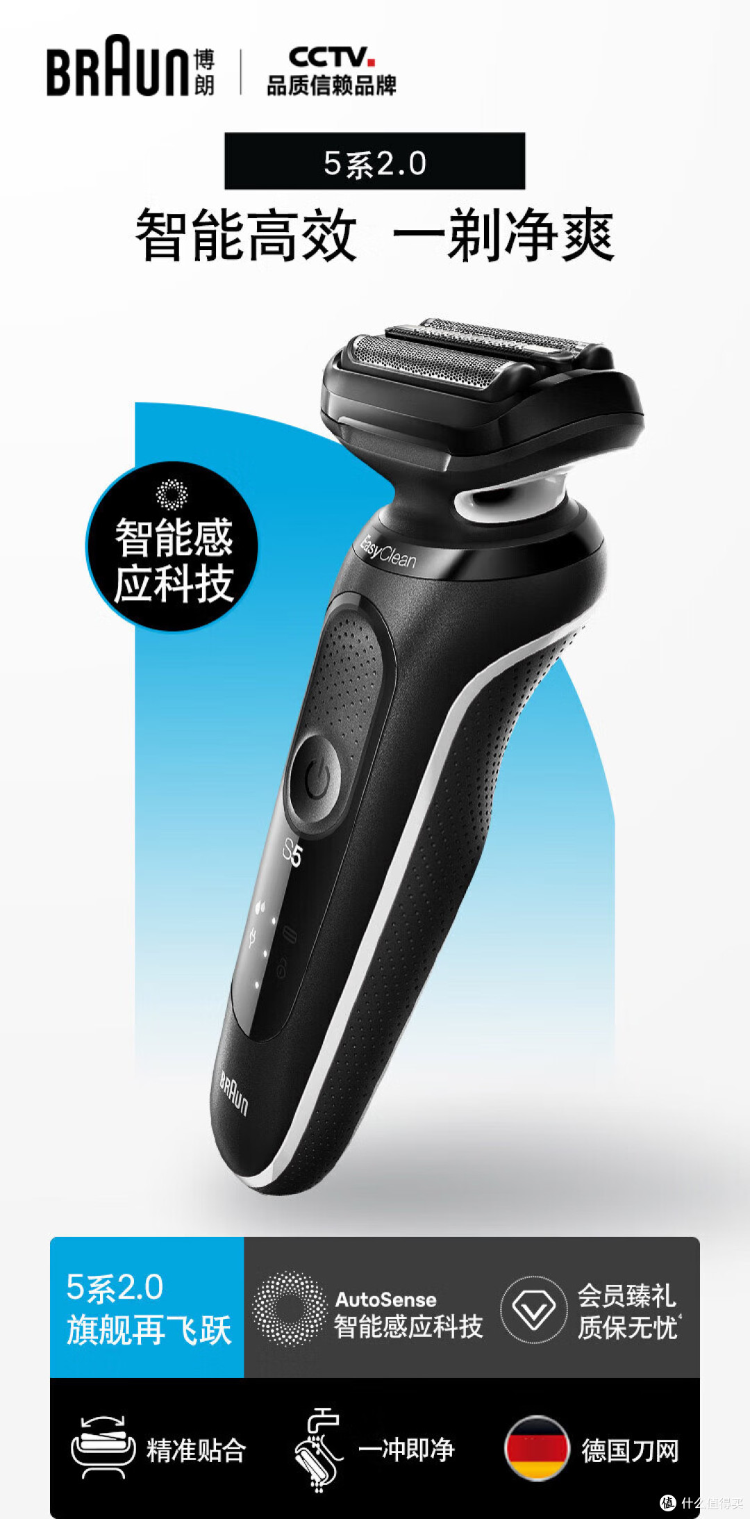 2025电动剃须刀选购指南:从刀头到体验,一篇看懂所有门道!