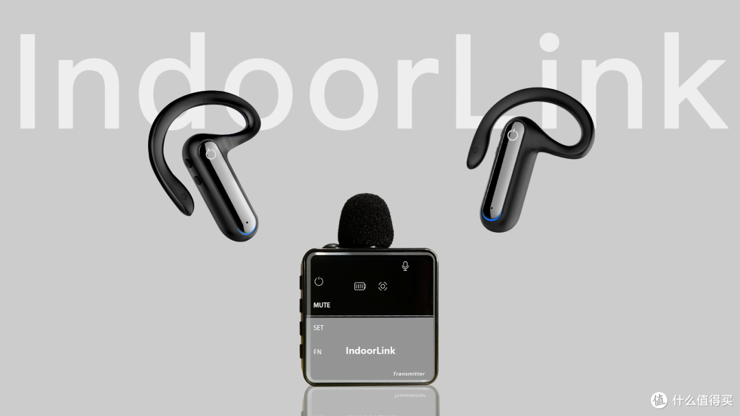 IndoorLink讲解器