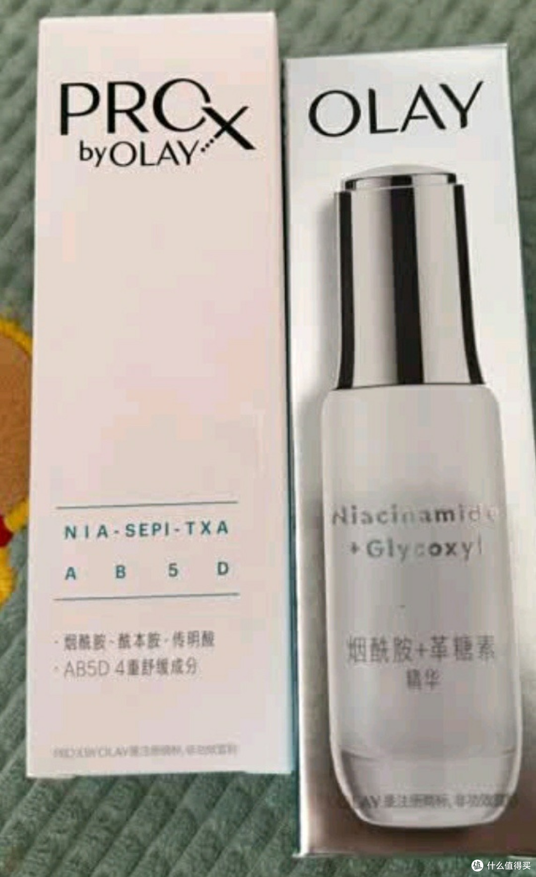 肌肤焕亮秘籍:玉兰油(OLAY)水光小白瓶30ml精华液