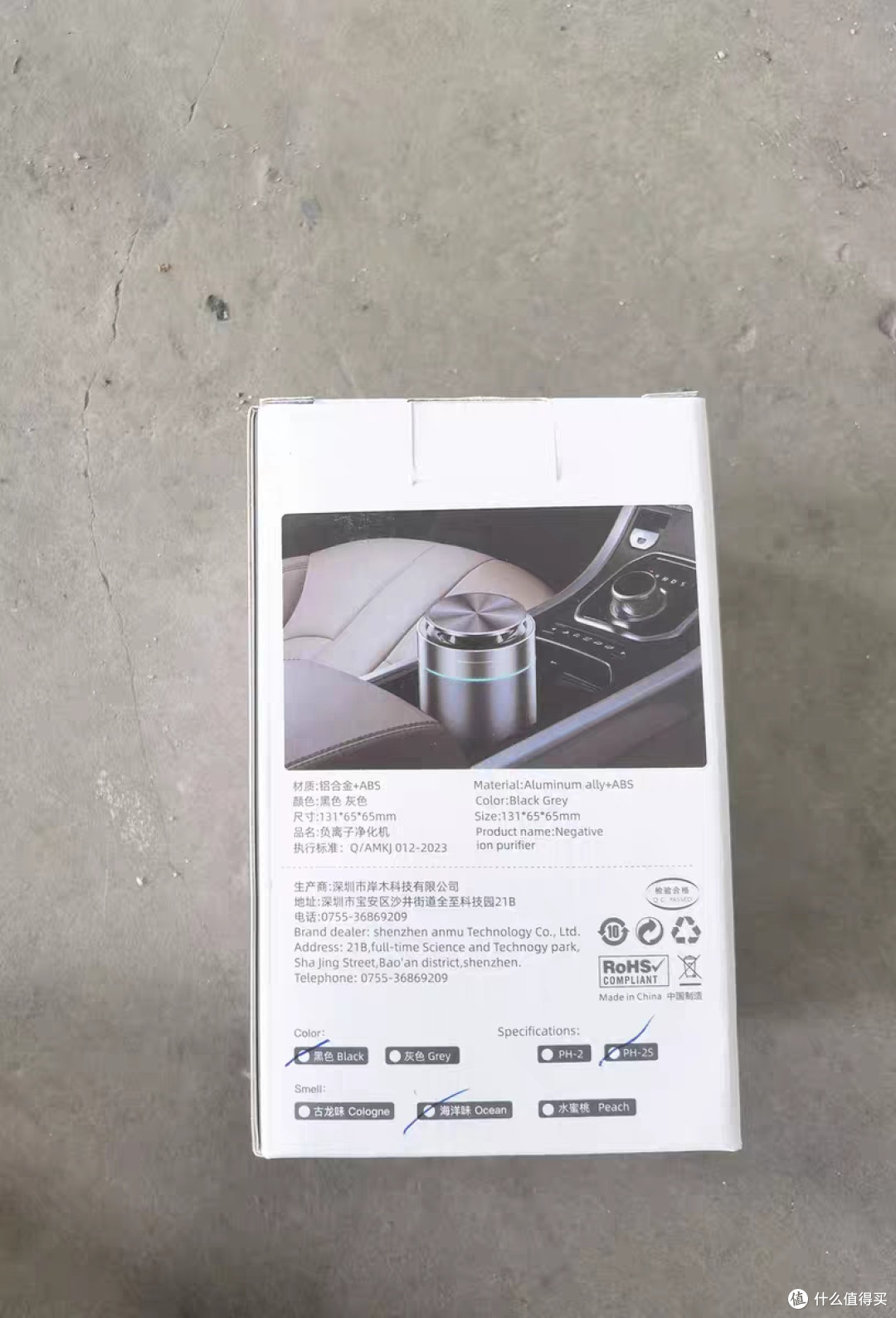 618车载好物推荐：空气净化器，新车除味除甲醛的秘密武器