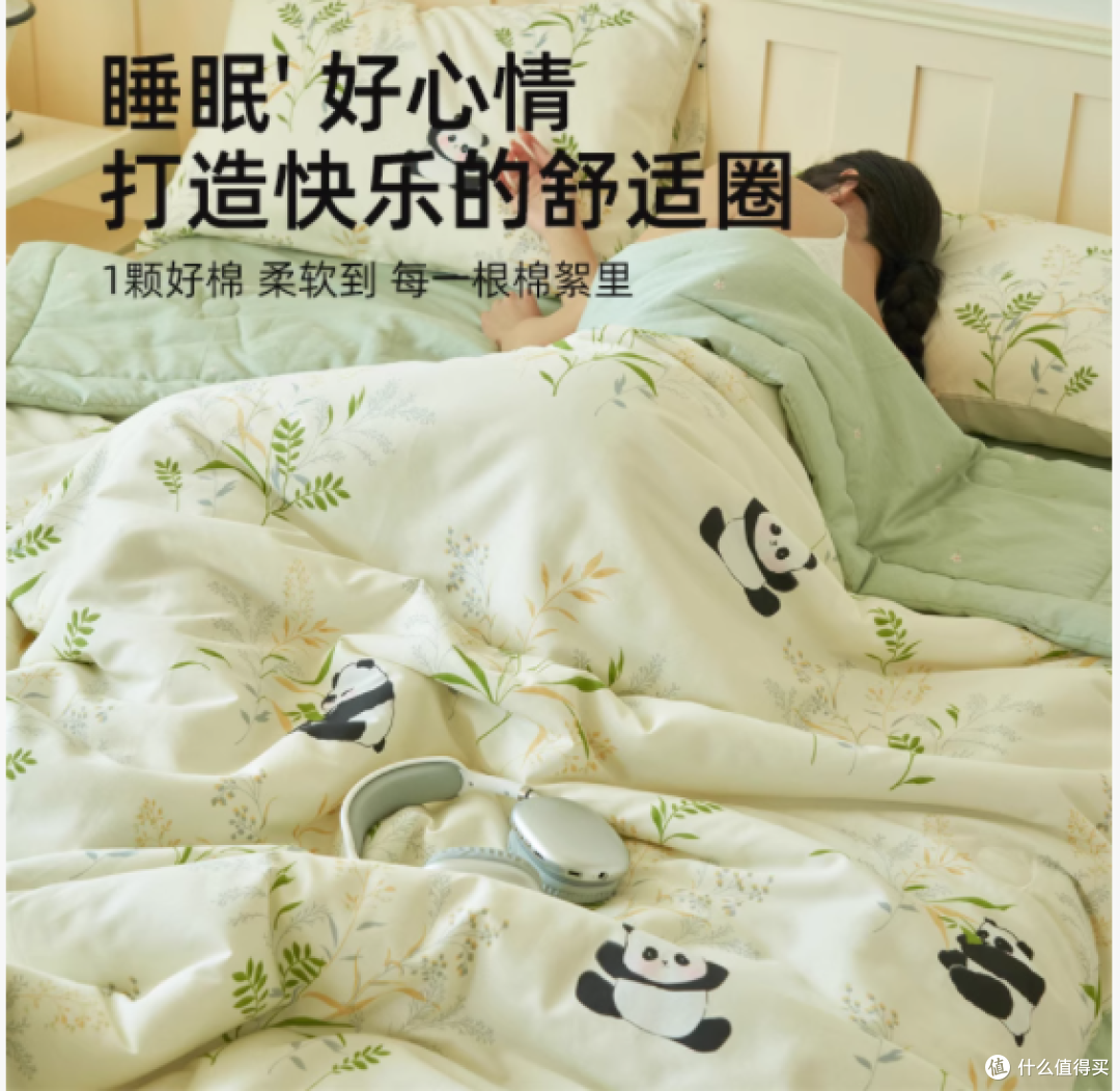 无印良品旗舰店：纯棉夏凉被，可机洗的夏日舒适之选