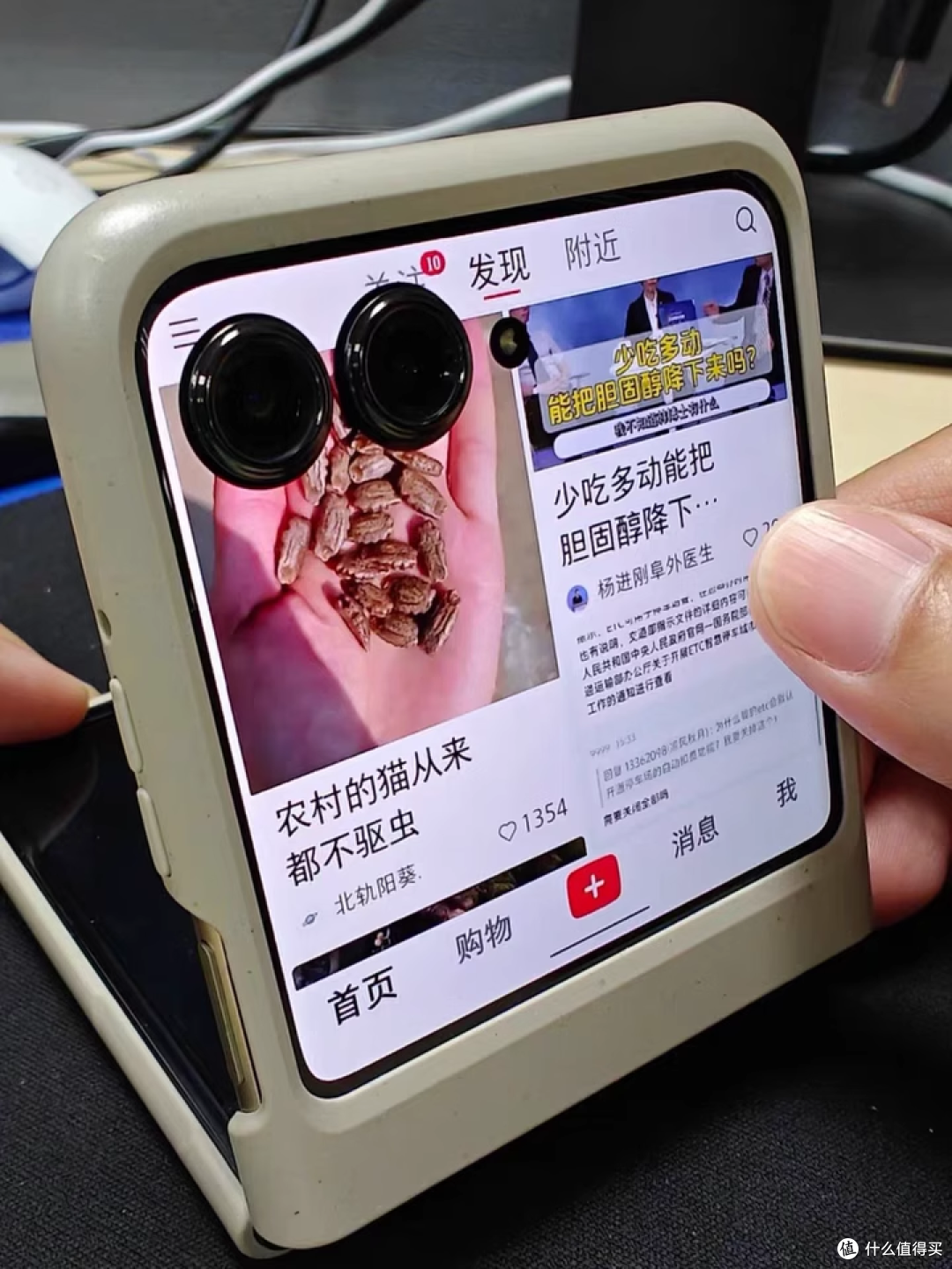 折叠屏手机的新标杆?moto razr50体验如何