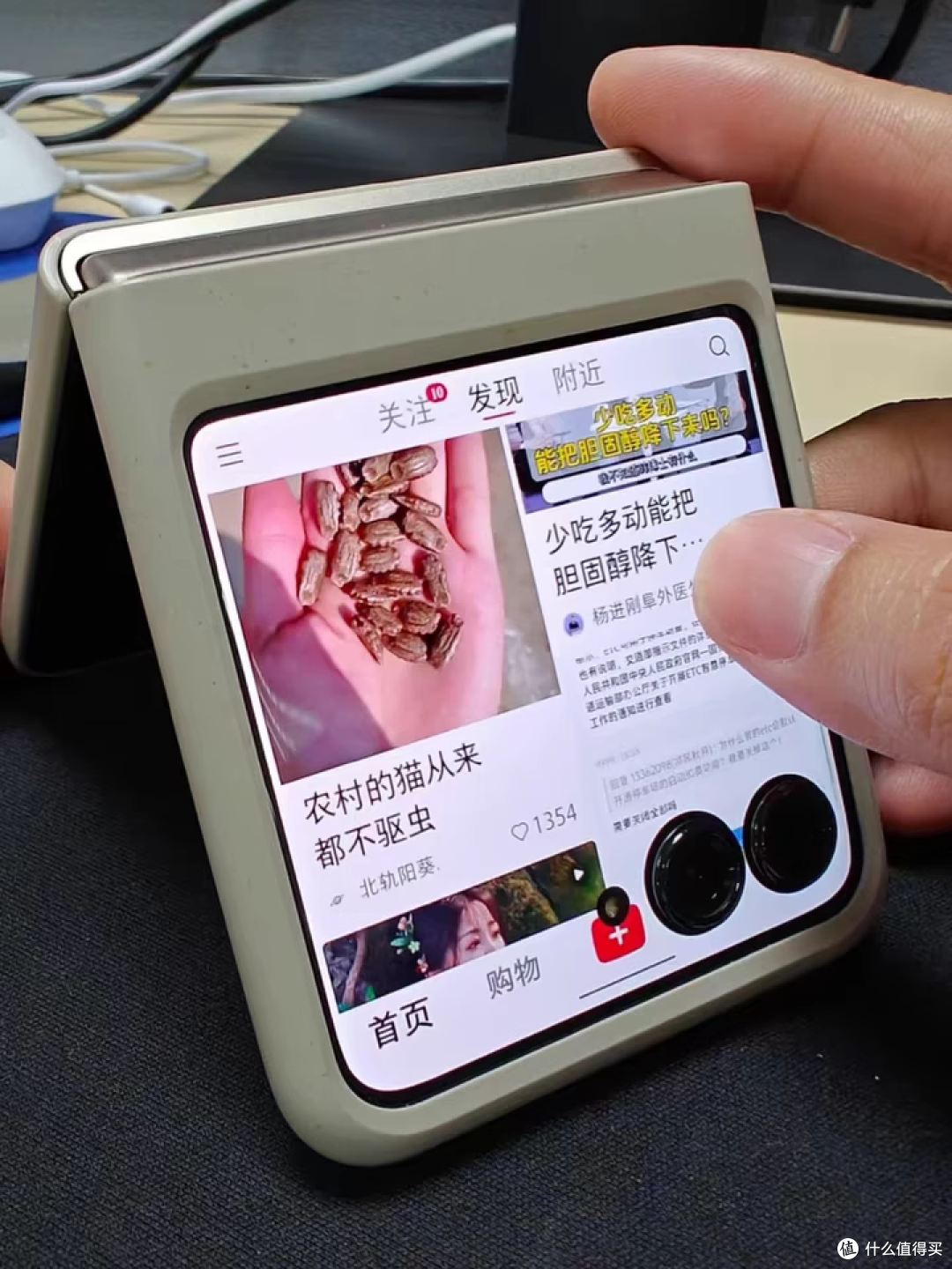 折叠屏手机的新标杆?moto razr50体验如何