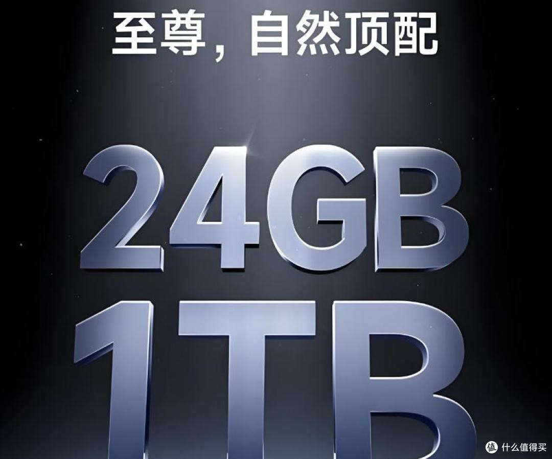 24GB运存是否够用？现在手机就是在过剩和够用之间转悠