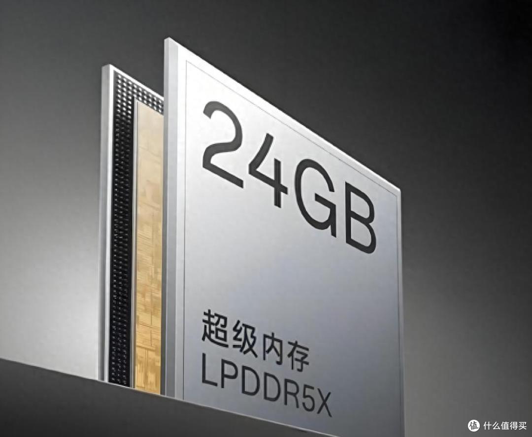 24GB运存是否够用？现在手机就是在过剩和够用之间转悠