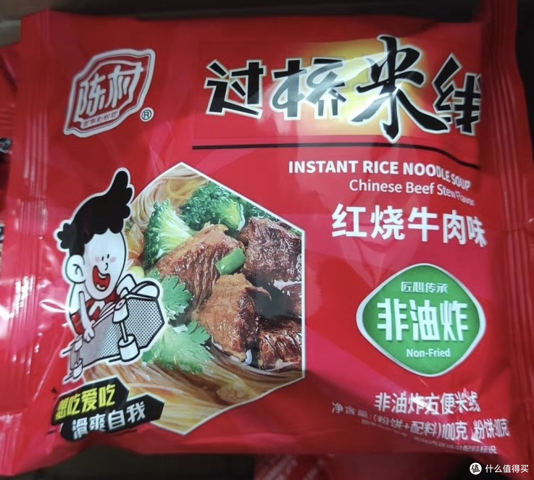 非油炸米线，健康免煮速食