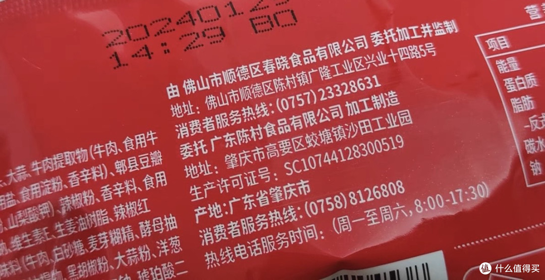 非油炸米线，健康免煮速食