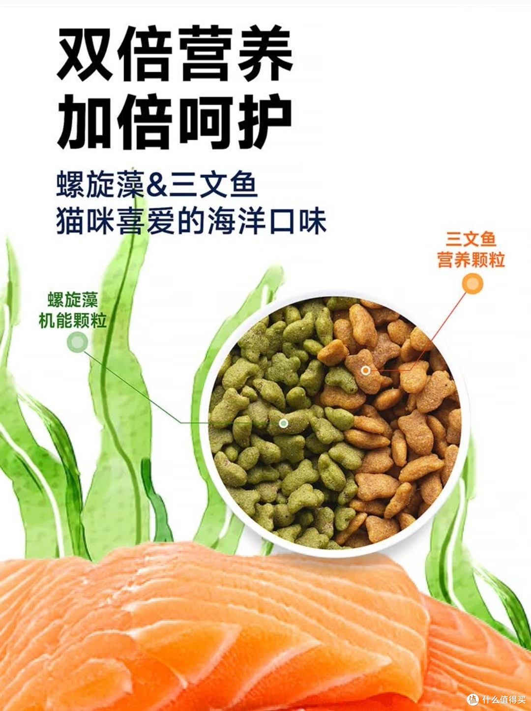 比瑞吉藻鱼儿猫粮:给毛孩子的天然美味盛宴